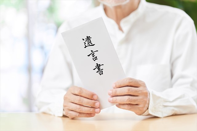 尼崎市の税理士もおすすめ！相続トラブルを回避する遺言書の種類