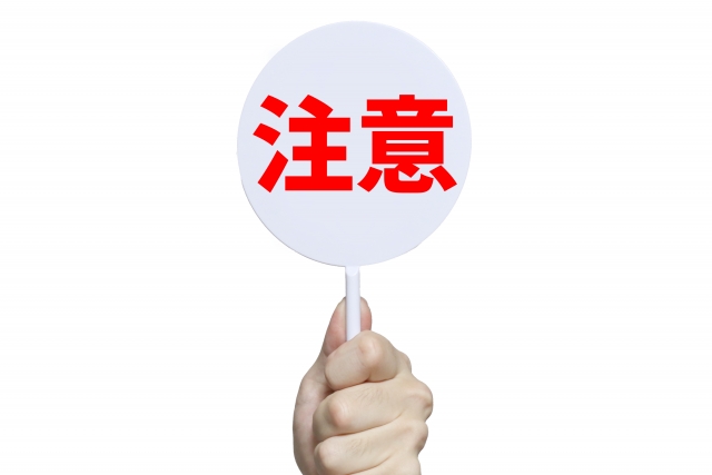尼崎市で税理士事務所を活用！無料相談の特徴と注意点